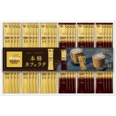 【ギフト対応無料】お歳暮・冬ギフト ネスカフェ ゴールドブレンドプレミアムスティックコーヒーギフトセット N35-C (N35-C) ※送料無料(北海道・沖縄は除く)