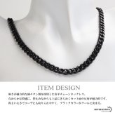 純チタン製 軽い ネックレスチェーン フィガロ喜平ネックレス ブラック つけっぱなし 幅7mm 丁度いい太さ かっこいい クール シンプル 大人 厚みあり メンズ 男性 金属アレルギー対応
