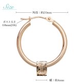 ハワイアンジュエリー フープピアス ピアス ピンクゴールド ピアス 外径20mm クロッシングピアス スクロールチューブ 大ぶり ゴールド 揺れる 片耳(1個)購入可 K14 14KPM2053 彼女 妻 女性 レディース プレゼント ハロウィン 【品番：GE233R】