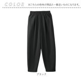 パンツ 裏起毛 レディース 通販 長ズボン ズボン カジュアルパンツ ロングパンツ レディースパンツ 裏起毛パンツ ボトムス ウエストゴム あったか あたたかい 防寒 柔らかい はき心地が良い 無地 シンプル 女性 女性用 婦人服 レディースファッション