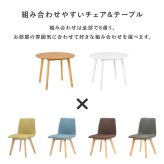 北欧ダイニング３点セット　ダイニングテーブルセット　２人　２人掛け　天然木　おしゃれ　ダイニングセット　椅子セット　北欧　木製