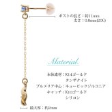 ハワイアンジュエリー ピアス プルメリア 12月の誕生石 タンザナイト カラーストーン 誕生石ピアス 片耳(1個)購入可 K14イエロー ピンク ホワイト 選べる シリコンキャッチ BY THE SEA バイザシー プレゼント ハロウィン 【品番：GE402-12】