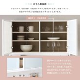 食器棚 ゴミ箱収納付き さわやかなマグネットゴミ箱上ラック ホワイトガラス【Frais-フレ-】 収納棚 北欧 キッチンボード レンジラック 収納ラック 隙間収納 ごみ箱 キッチン収納：