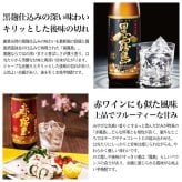 霧島 黒霧島 赤霧島 名入れ お酒 焼酎 芋焼酎 900ml 辛口 25度 ロックグラス グラス ブルーボトル  名前入り プレゼント ギフト 面白い センス 定年退職 還暦祝い 退職祝い 男性 女性 お祝い 古希 喜寿 傘寿 米寿 卒寿 白寿 百寿 敬老の日
