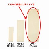 トイレ プレート 木製 男女 車椅子 G1 右 矢印 長方形 縦書き 9x27cm 方向案内 進路ドア サインステッカー ピクトサイン トイレマーク表示 案内 注意 施設 御手洗 TOILET おしゃれ シンプル 安全対策