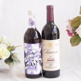 みずみずしくジューシーな風味の葡萄酒と国産ワインセット(グランシャンモリ アッサンブラージュ 赤ワイン 重口(山梨県)750ml瑞鷹葡萄の酒10度(熊本県)720ml