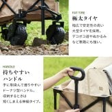 【公式】 [CAMPHACKで紹介されました]キャリーワゴン  100kg 台車 大容量  アウトドア レジャー 部活 キャリーカート 折りたたみ ODW-980 アイリスオーヤマ