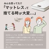 日本製 ポケットコイルマットレス セミダブル ダブル シングル シングルサイズ 夜香スタンダード 国産 ポケットコイル マットレス スプリングマットレス ポケットマットレス 3サイズから選べます 夜香スタンダード3 平行配列 ECO分解簡単構造 ウレタン