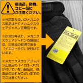 【アメリカントップブランド Mechanix Wear 】 バイク グローブ メンズ レディース バイクグローブ 春夏秋 バイク用グローブ 夏用 春夏 オートバイ グローブ 手袋 サイクリング メカニクス 手袋 自転車 バイク手袋