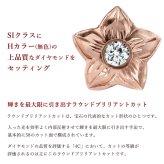 ハワイアンジュエリー ダイヤモンド ピンクゴールド ネックレス プルメリア スターフラワー 14K K14 一粒ダイヤモンド 鑑定書付 14k カットあずきチェーン太0.9mm ギフトラッピング可能 彼女 妻 女性 レディース プレゼント ハロウィン 【品番：CG-GP102R-CH123】