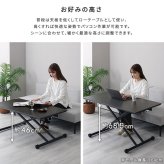 ダイニング家具 セラミック天板のリフティングテーブル 120cm幅