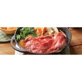 お歳暮・冬ギフト 松阪牛ももバラすき焼き (MBS40-MA) ※送料無料(北海道・沖縄・離島への配送不可)