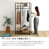 収納家具 ラック ヴィンテージ調 調節可能2連ハンガー