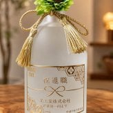 敬老の日 退職 名入れ ギフト SXX 麦焼酎 三和酒類 いいちこ シルエット 25度 瓶 720ml タッセル紐・コサージュ付 木箱入り / プレゼント ギフト 退職 記念 誕生日 還暦 古希 喜寿 傘寿 米寿 緑寿 早寿 長寿 祝い
