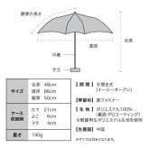 SiNCA MINI 50 7K 折り畳み傘 シンカ 折りたたみ ミニ 晴雨兼用 定形外 送料無料 傘 日傘 雨傘 完全遮光 遮熱 UVカット SIP-004-102 撥水 軽量 wpc レディース サステナブル