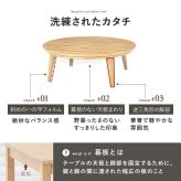 こたつ＋うす掛け布団 ２点セット クライスモクモク こたつ:(約)幅105×奥行105×高さ36cm、掛ふとん:φ210cm ナチュラル 天然木 ポリエステル 組立式 セーターのような立体的なデザインがおしゃれな掛け布団セット グレージュ アイボリー