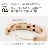 輪っかピアス ピアス フープ リング 金属アレルギー ステンレス 打ち出し ダイヤカット ピンクゴールド PG 3mm×15mm 片耳 医療用 サージカル つけっぱなし ひっかからない プレゼント