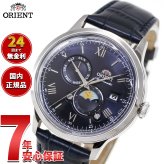 オリエント ORIENT クラシック Classic バンビーノ サンアンドムーン SUN ＆ MOON 自動巻 機械式 腕時計 メンズ RN-AK0806L Orient Bambino【2026 新作】