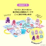 出産祝い シナぷしゅ ぷしゅぷしゅインパーク 布おもちゃ おでかけおもちゃ お出かけ 布マット 持ち運び ハンドル付き ごっこ遊び 音が鳴る カシャカシャ ぷしゅぷしゅ にゅう ヨロ レイヒ ひーたん みーたん キャラクター ベビー 赤ちゃん 誕生日プレゼント お祝い 男の子 女の子 ギフト