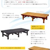 ウッドデッキ デッキ縁台 180×90cm ウッドデッキ風 簡単 縁側 本格的 DIY 木製 天然木 庭 ベランダ マンション おしゃれ 小型 北欧 ガーデン 屋外 家具 ブラウン ダークブラウン ライトブラウン エクステリア ガーデン用品