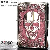 ZIPPO ライター スカル 細密メタル 両面加工 シルバー＆ピンク ジッポ ロゴ ドクロ 裏面柄違い 彫刻 ガイコツ おしゃれ かっこいい メンズ プレゼント ギフト