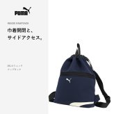 PUMA インサイド ナップサック リュック リュックサック かばん カバン 鞄 バッグ バック 普段使い 使いやすい メンズ ギフト プレゼント ブラック j20467