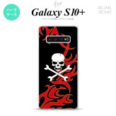 SC-04L SCV42 Galaxy S10+ スマホケース ハードケース ドクロ 白 赤 黄 メンズ レディース nk-s10p-873