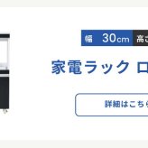 レンジ台 キッチン収納 キッチンラック スリム キッチン 収納 隙間 レンジラック スライド キャスター付き すきま収納 隙間収納40cm レンジボード ホワイト ダークブラウン 新生活
