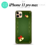 iPhone11ProMax iPhone11pro max スマホケース ハードケース ベル 緑 メンズ レディース nk-i11pm-640