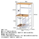 レンジワゴン FBC-9812 BK/BR ブラック/ブラウン 1色展開 キッチンワゴン レンジ台 収納 キャスター付き 省スペース おしゃれ シンプル 新生活 家具 インテリア 不二貿易