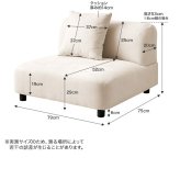 ソファ 座椅子 1人掛け フロア ロー ファブリック 大人かわいい 低め 1P 一人用 クッション付き 単品 上質 高級感 組み合わせ リビング ダイニング 幅79 一人暮らし 脚付き 取り外し