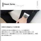 セイコー プレザージュ SEIKO PRESAGE 自動巻き コアショップ専用 流通限定 腕時計 メンズ クラシック SARX123 Classic Series