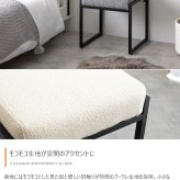 オットマン スツール チェアー 椅子 イス 四角 スクエア ブークレ アイアン もこもこ モコモコ 完成品 組み立て不要 肘なし コンパクト 一人暮らし ワンルーム 幅42.5 デザイナーズ ダイニング 玄関 整った印象に仕立てます ウレタン 家具 新生活