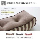 クッション 低反発 使用 腰当て マイクロファイバー 無地 『エルマー』 約42×20cm