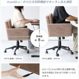 オフィスチェア 肘付き 高さ調節 デスクチェア 事務椅子 パソコンチェア ワークチェア 書斎椅子 昇降 ボリューム ゆったり座面 ナチュラル木目 ファブリック テレワーク 在宅勤務 Office ナチュラル シンプル 北欧 レトロ 西海岸 ミッドセンチュリー