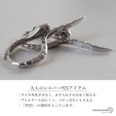 シルバー925 スネークピアス 蛇 フープピアス アニマルピアス 大ぶり ゴールド シルバー 個性的 ユニーク 大きめ かっこいい 緑の目 鱗 両耳2点 レディース 女性 金属アレルギー対応 イヤリング