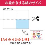 LNEで簡単★お絵かきで作る エコバッグ トートバッグ 誕生日 うちの子 わんこ にゃんこ 卒園記念品 卒団記念品 プレゼント ギフト 友達  敬老の日 母の日 父の日 祖父 祖母 お絵かき水筒