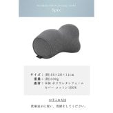 【シリーズ累計120万個突破！】 ネックリラックスピロー 首 枕 ストレートネック スマホ首 ネックストレッチピロー ネックストレッチャー ネックピロー やすらぎ モデル セルフ整体 首枕 肩甲骨 肩 リラックス