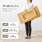 カフェテーブル 折れ脚テーブル テーブル カフェテーブル 作業台 ワーキングスペース 食卓 パソコン作業 折り畳み ワイドサイズ コンパクト 軽量 リビング 天然木 机 家具 インテリア