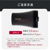 名入れ タンブラー ストーク STTOKE 名入れ 名前入り タンブラー Sサイズ 8oz 240ml  漏れない 蓋付きタンブラー 保冷タンブラー 保温タンブラー ステンレスタンブラー スリムタンブラー おしゃれ タンブラー こぼれない タンブラー蓋付き 水筒 タンブラー デスクタンブラー オフィス 持ち運び タンブラー 2way 密閉タンブラー