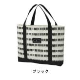 セトクラフト レッスンバッグ 鍵盤柄 レッド ピアノ 音楽教室 習い事 通学 通園 子供用 キッズ 男の子 女の子 おしゃれ かわいい 赤 レッド キーボードモチーフ 楽譜入れ 音楽雑貨 プレゼント ギフト