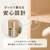ブックラック 幅24.5cm 木製 天然木 パイン材 2個セット 4個セット スタッキング 本棚 A4ファイル対応 ファイルラック マガジンラック 絵本棚 仕切り付き 省スペース 新生活