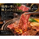 黒毛和牛 厳選6種食べ比べ800g 薄切り2種（霜降りカルビ・A4 A5赤身）＋A5焼肉4種 特選カルビ（三角バラ）・ロース・カルビ・赤身 すき焼き・しゃぶしゃぶ 肉ギフト お歳暮・誕生日・内祝い