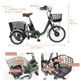電動アシスト三輪自転車 E-PARTON PLUS イーパートンプラス BEPN18PN ノーパンクタイヤ ロータイプ 18インチ 3輪 電動自転車 サドル高67.5cm～ 適応身長128cm～ アシスト3モード ブラシレスモーター 前後カゴ バスケット LEDライト スイング機能 マットカーキ 買い物 お出かけ ご両親 祖父母 新生活 メーカー直送