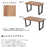 メラミンダイニングテーブル 120幅 台形脚 机 テーブル ダイニング 食卓 リビング お部屋 幅120cm 高さ72cm 木目調 トラペゾイド メラミン アイアン 粉体塗装 シンプル インダストリアル かっこいい モダン おしゃれ 新生活