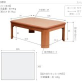 こたつ 長方形 楢ラウンド折れ脚こたつ-リラ 105x75cm 日本製厚手カーテン生地の北欧柄こたつ布団セット こたつ布団セット 折脚 継ぎ脚 角が丸い テーブル ローテーブル 炬燵 コタツ モダン 天然木 木製 日本製 国産 テレワーク リモートワーク