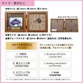 【卒園 卒業 卒団 の記念品に！】【寄せ書き】名入れ 木製フォトフレーム フォトフレーム 寄せ書き 写真立て 木 コーチ 先生 記念品 卒団記念 記念日 誕生日 還暦 古希 喜寿 米寿 結婚 出産 お祝い メッセージ 母の日 父の日 敬老の日 よせがき