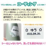 送料無料！水筒の色が選べる!! 名入れ イニシャル 水筒 サーモス 350ml 500ml 保冷 保温 プレゼント ギフト 誕生日 贈り物 持ち運び 実用的 ギフト 携帯マグ マイボトル【お絵かき水筒 simple line】