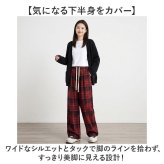 イージーパンツ レディース 通販 ワイドパンツ ワイドストレート ウエストゴム リラックスパンツ チェック柄 ワンマイルウェア ルームウェア ロングパンツ ストレートパンツ ゆったり 体型カバー 薄手 紐調節 秋冬 春秋 大人カジュアル レディースボトムス