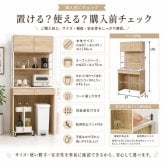 キッチンラック ゴミ箱上ラック 幅87cm 高さ186cm レンジ台 食器棚 キッチン収納 家電収納 ダストボックス上収納 可動棚 オープンラック スチール 木目調 省スペース 電子レンジ 炊飯器 キッチンボード 大容量 おしゃれ アイアン ヴィンテージ